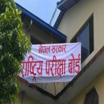 वैशाखमै एसइई नतिजा आउने तयारी, तीव्र गतिमा काम